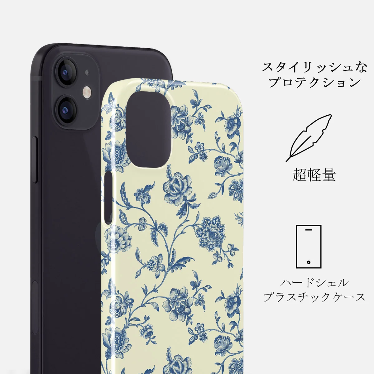 Sweetheart - iPhone 12 Mini ケース
