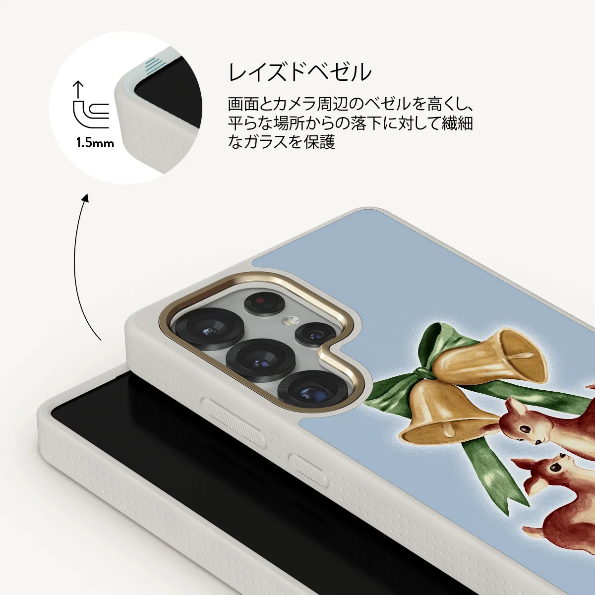 Baby Rudolph - Samsung Galaxy S25 Ultra ケース