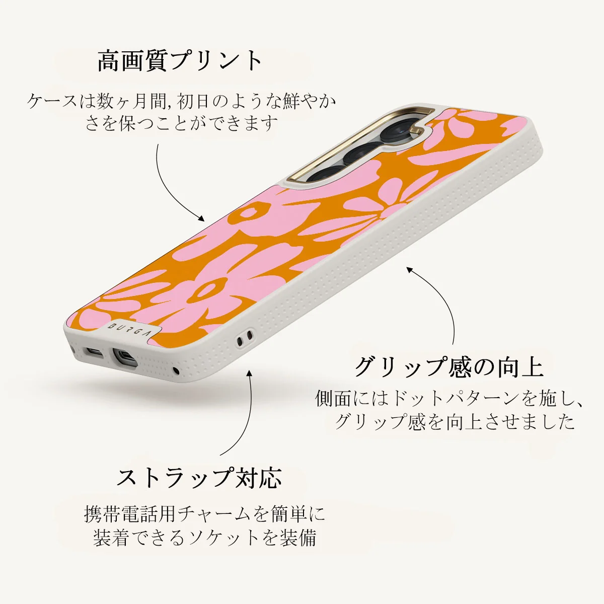 Daytime Fiesta - Samsung Galaxy S25 Plus ケース
