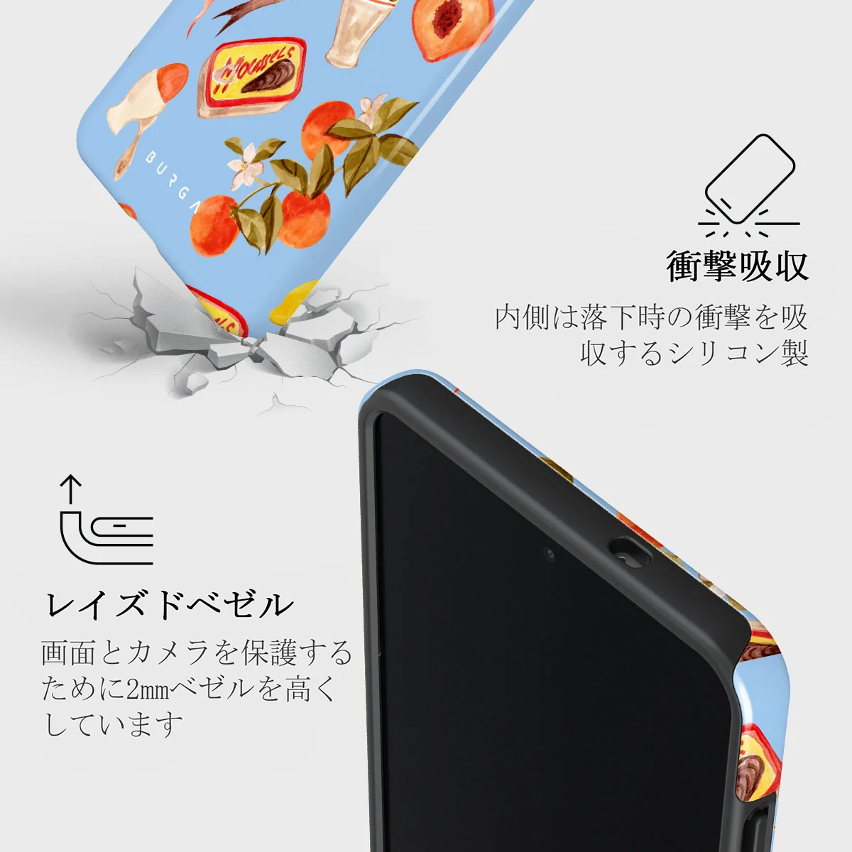 Al Fresco - Samsung Galaxy S25 Edge ケース