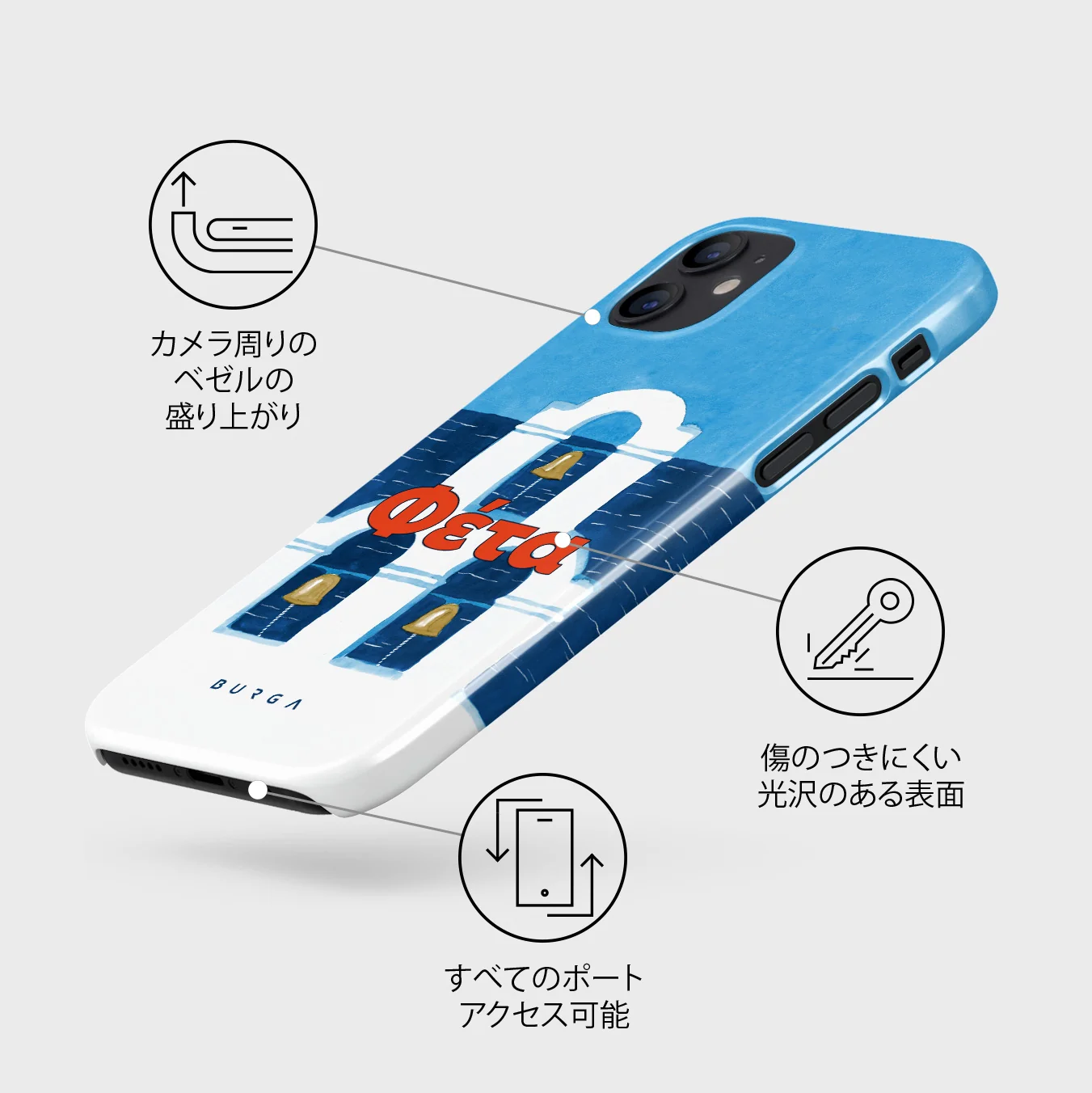 Feta - iPhone 12 Mini ケース