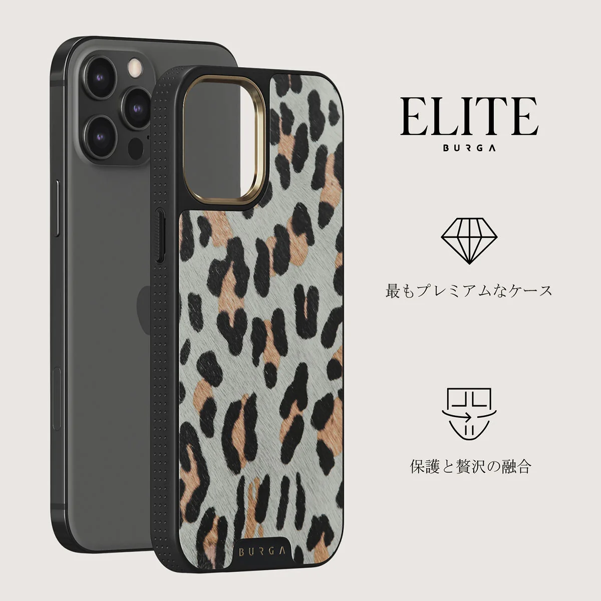 Baby Leo - Leopard iPhone 12 Pro ケース