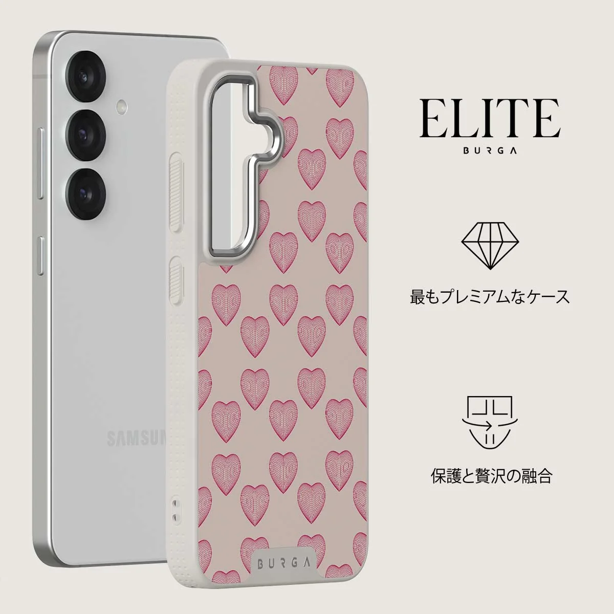 Heartbreaker - Samsung Galaxy S25 Plus ケース