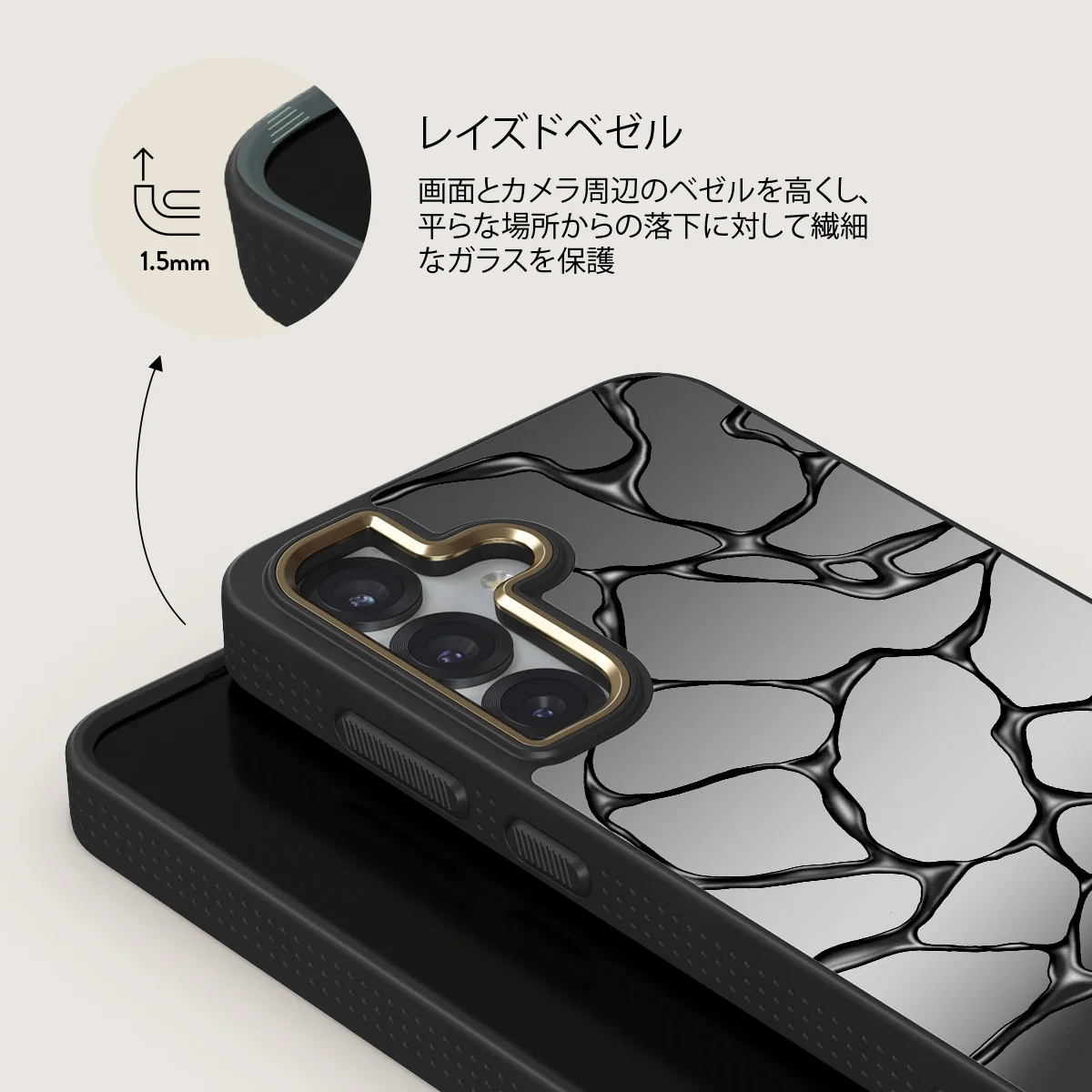 Void - Samsung Galaxy S25 ケース