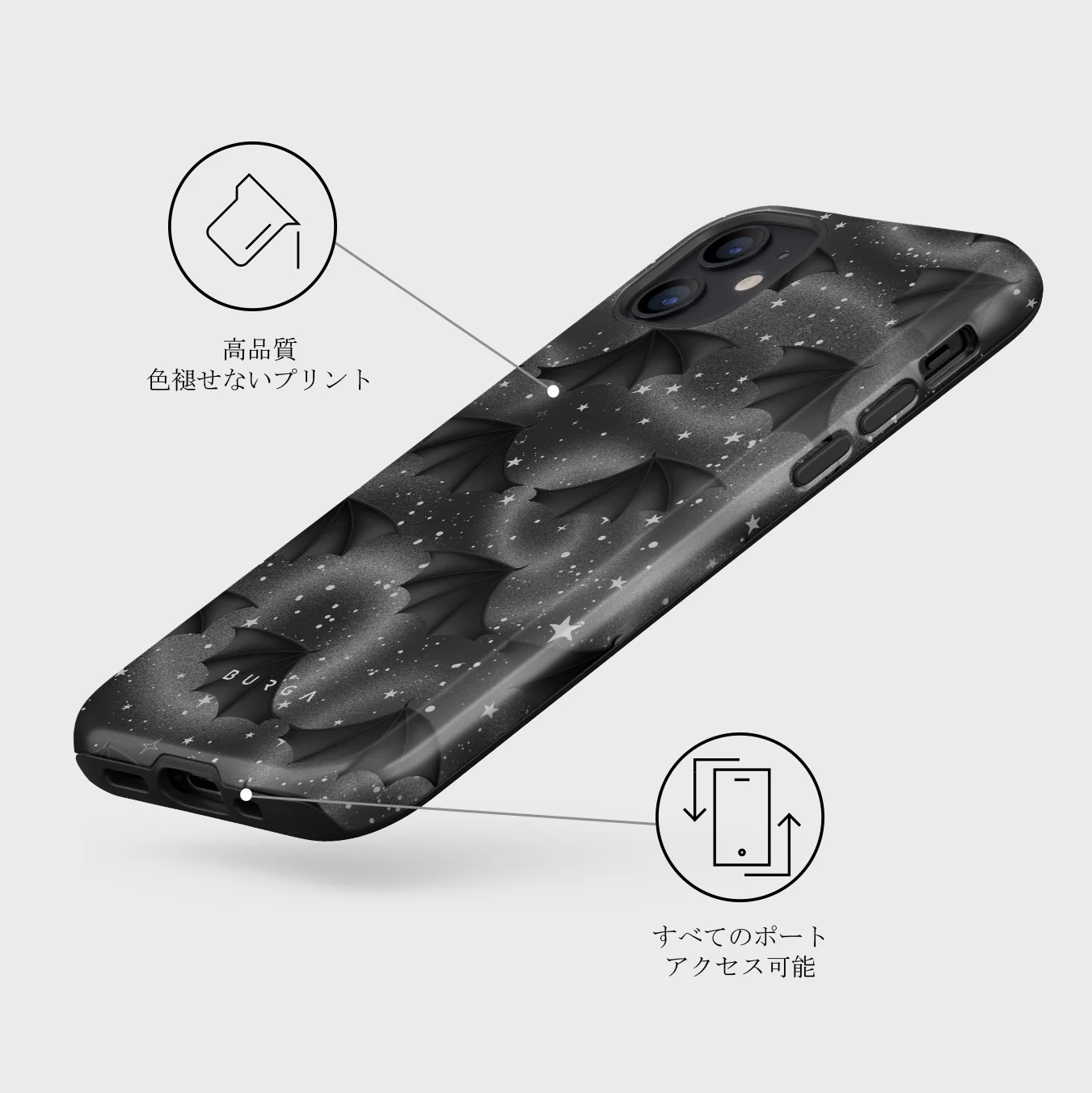Wingspan - iPhone 12 ケース