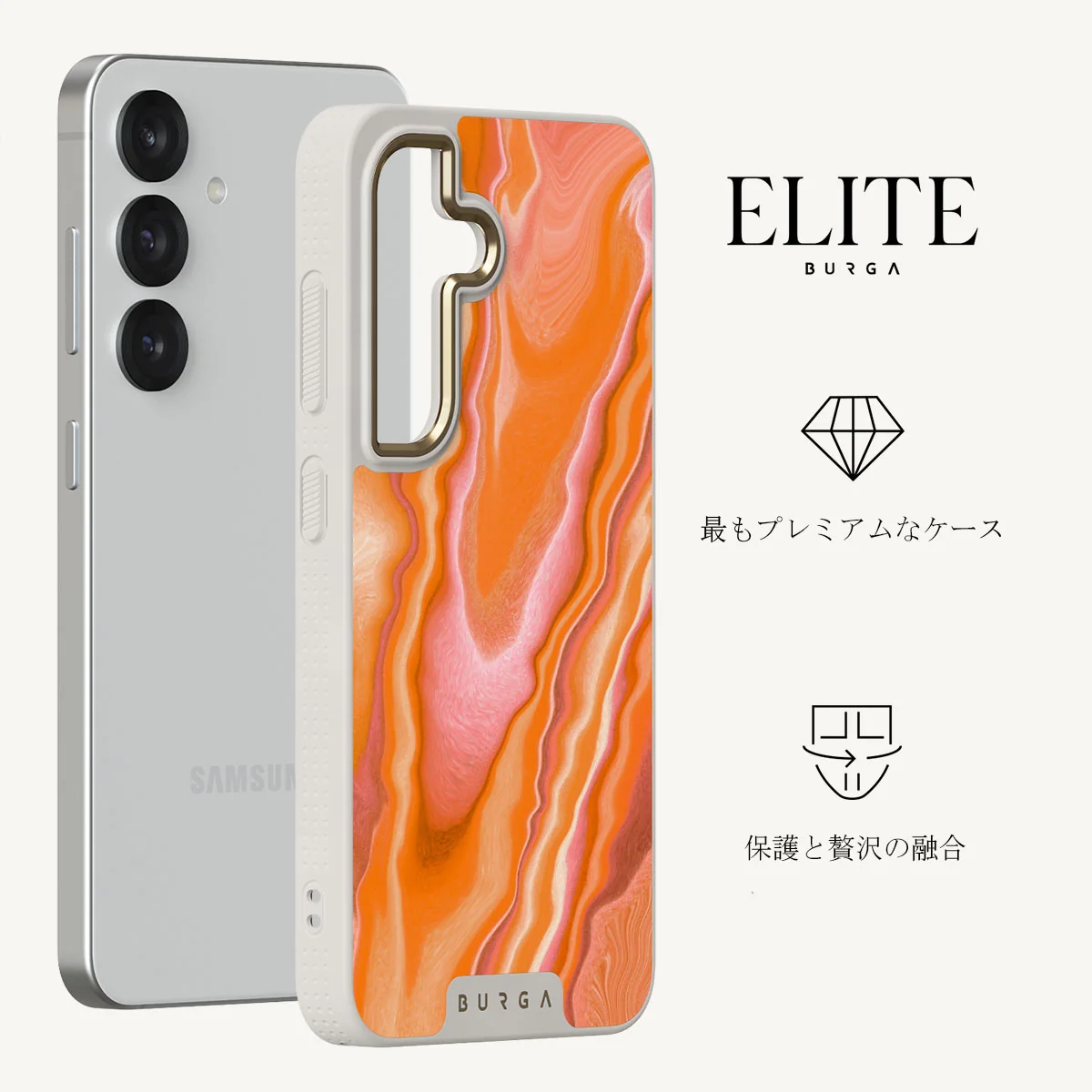 Retro Glow - Samsung Galaxy S25 Plus ケース
