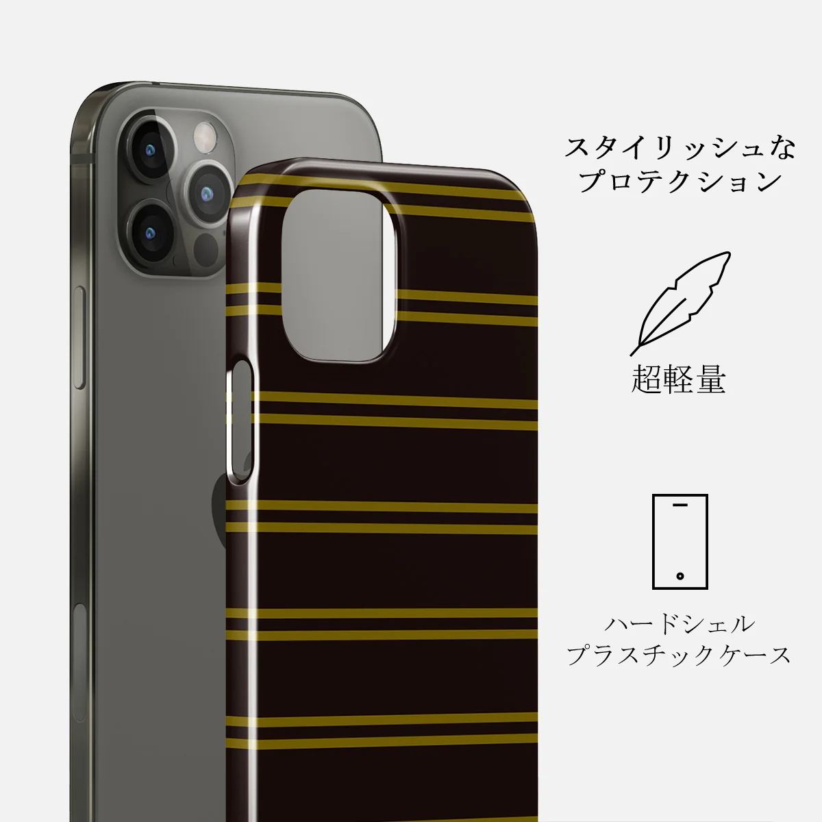 Freshman - iPhone 12 Pro Max ケース