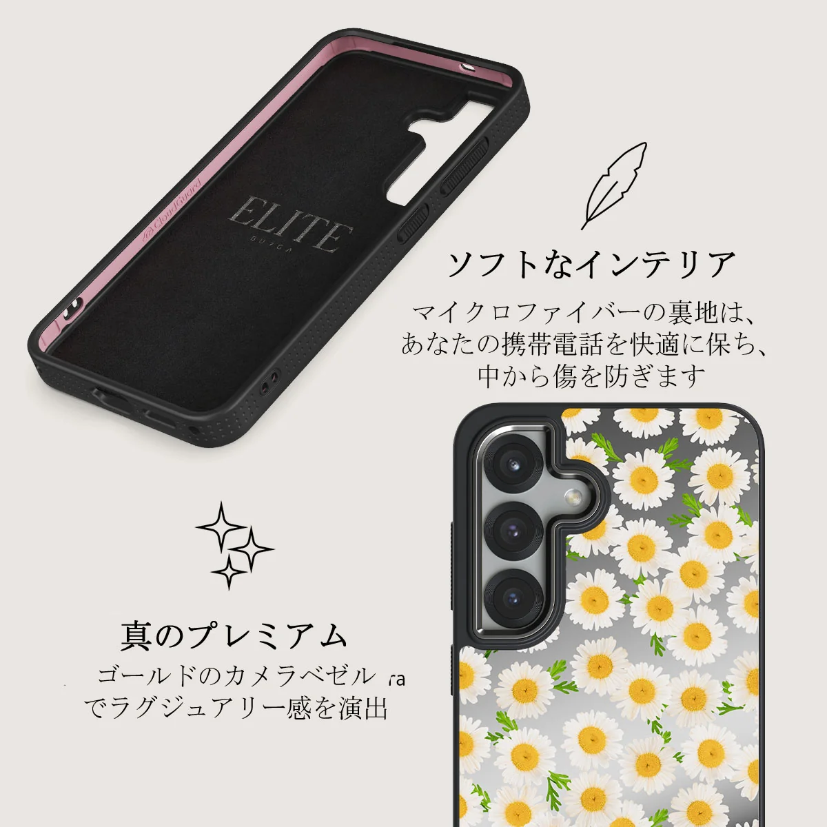 Pure Bliss - Samsung Galaxy S25 Plus ケース