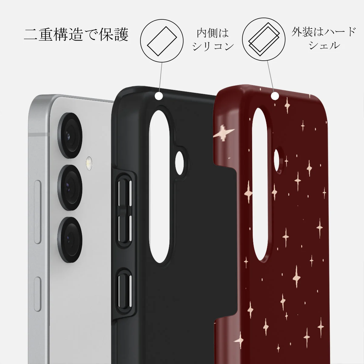 Very Merry - Samsung Galaxy S25 Plus ケース