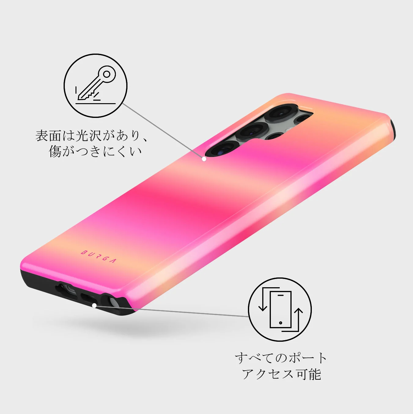 SPF 100 - Samsung Galaxy S25 Ultra ケース