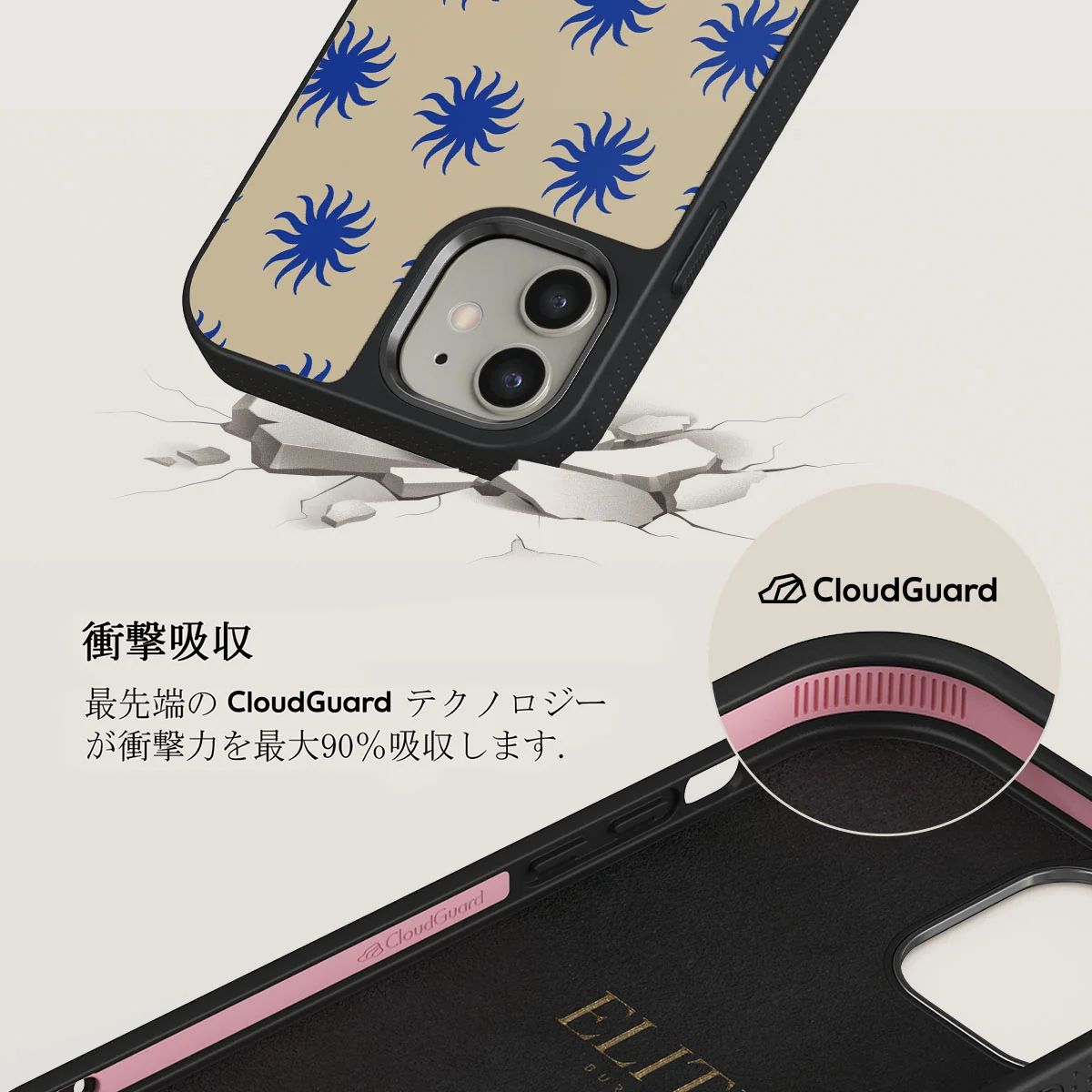 La Playa - iPhone 12 ケース