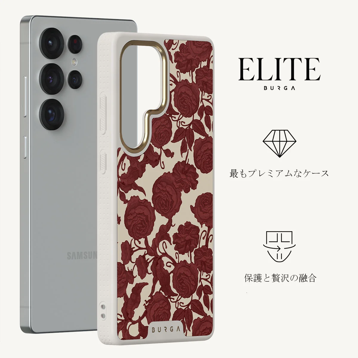Tease Me - Samsung Galaxy S25 Ultra ケース