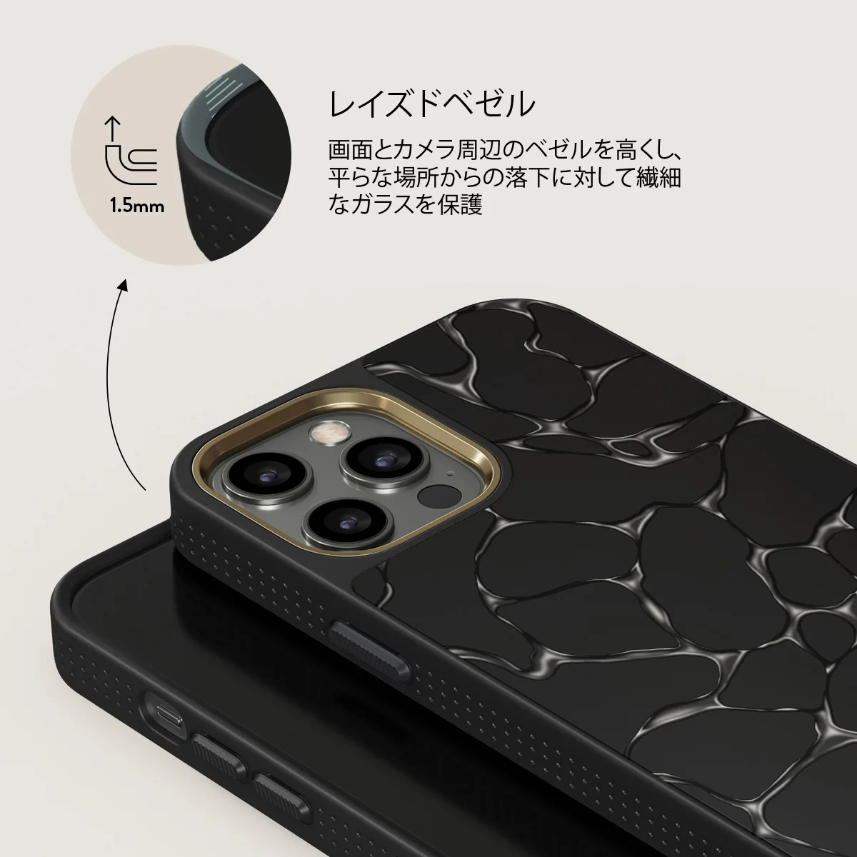 Void - iPhone 12 Pro ケース