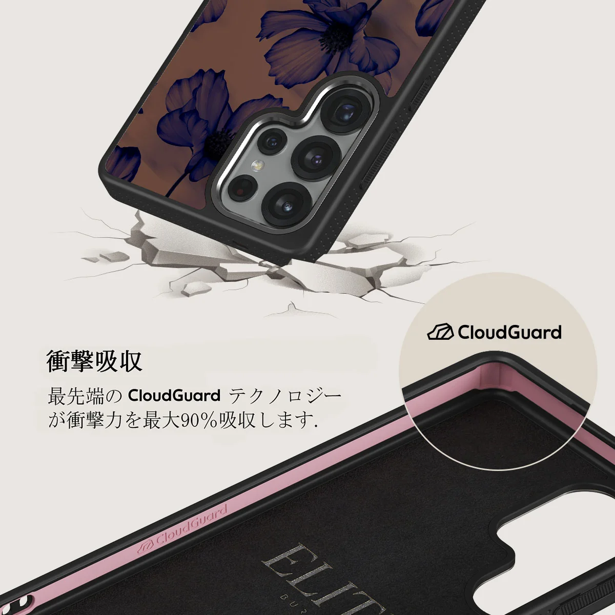 Velvet Night - Samsung Galaxy S25 Ultra ケース