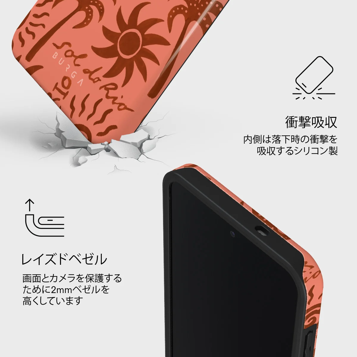 Ipanema - Samsung Galaxy S25 FE ケース