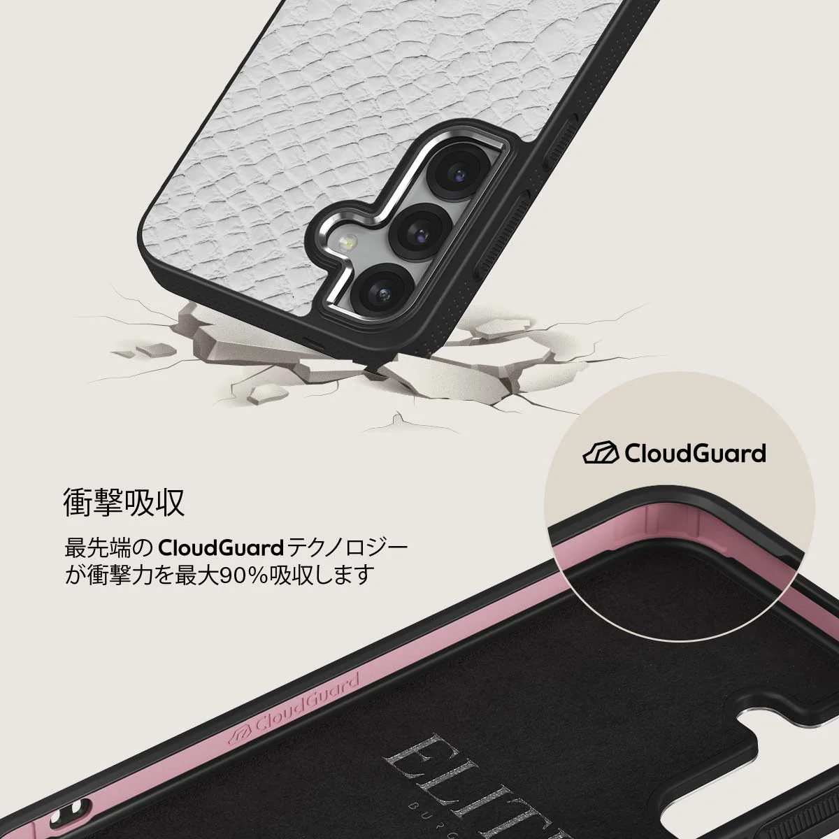 Glacial Desert - Samsung Galaxy S25 Plus ケース