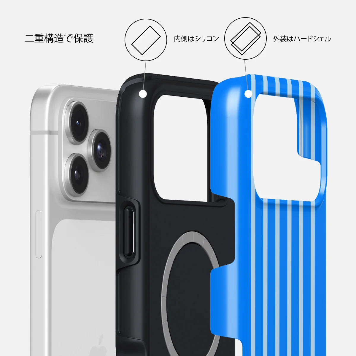Windward - iPhone 17 Pro ケース