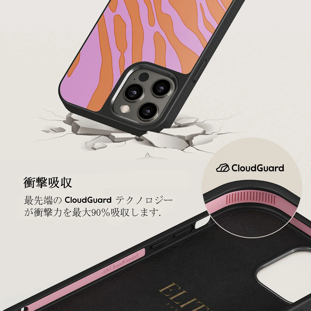 Spicy - iPhone 12 Pro ケース