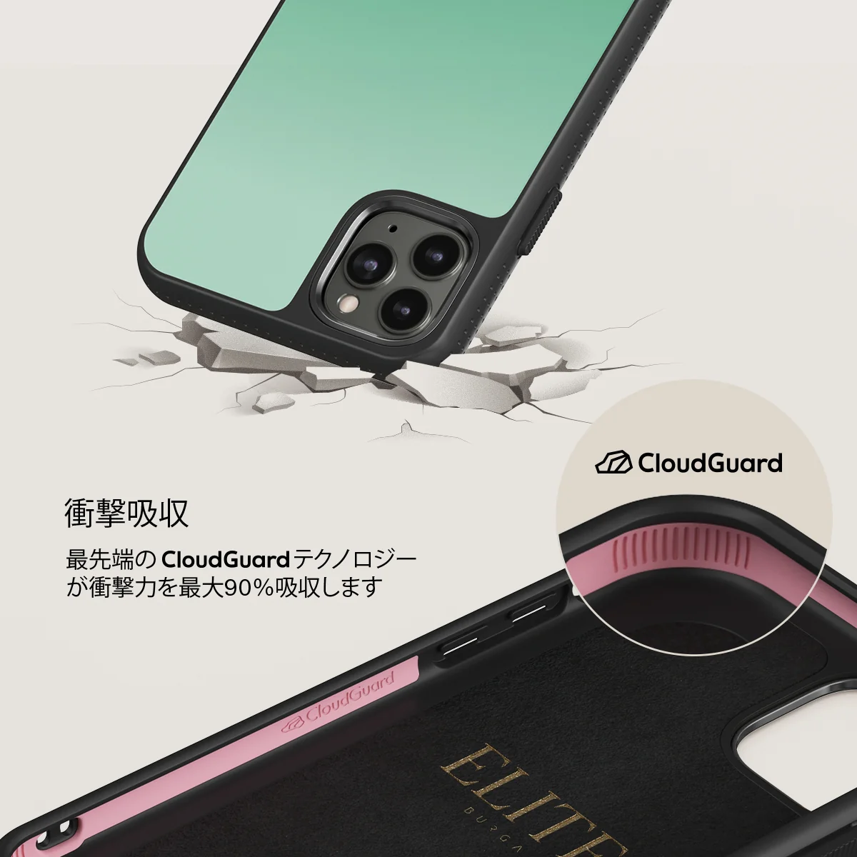 Minted - iPhone 11 Pro Max ケース