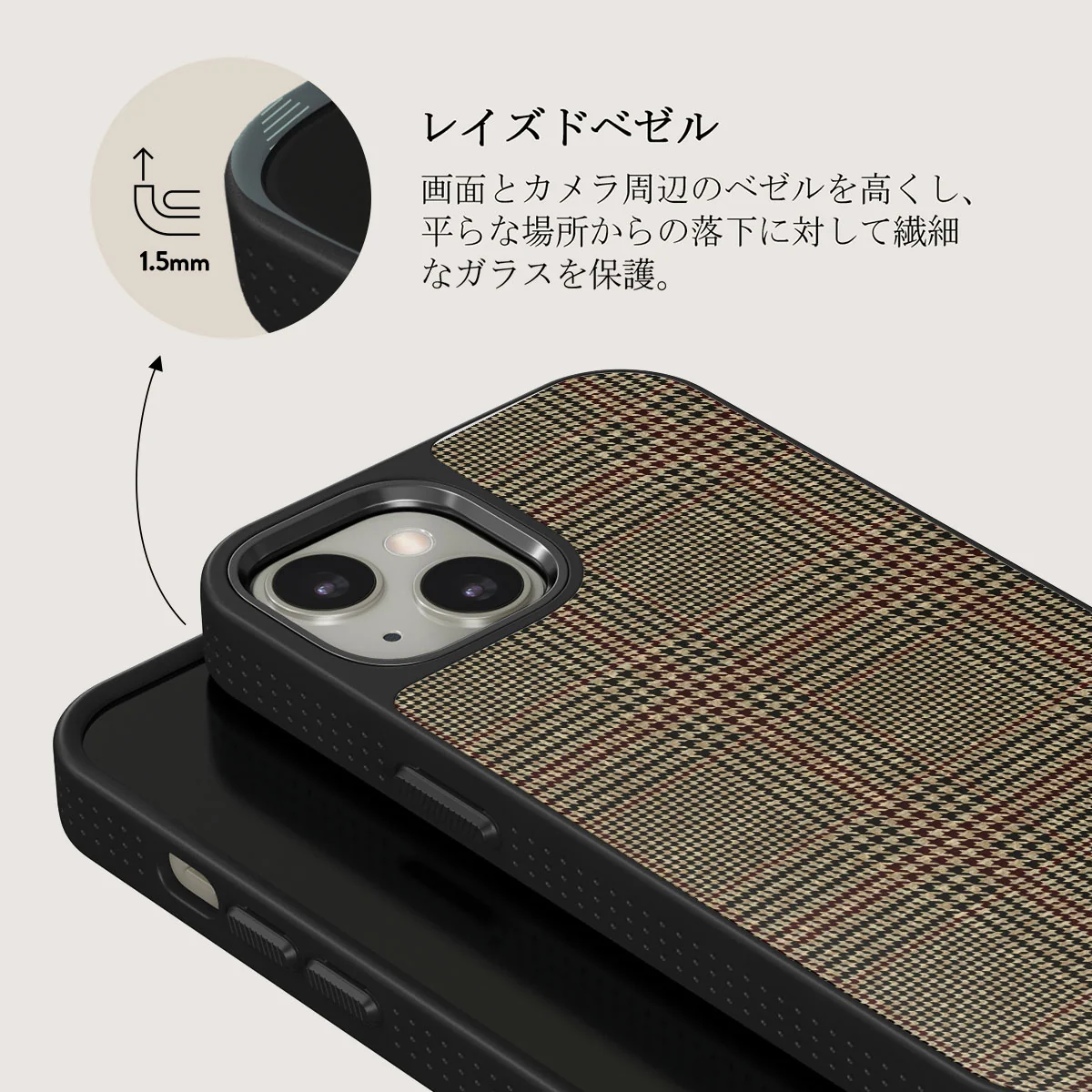 Favorite Coat - Plaid iPhone 13 ケース