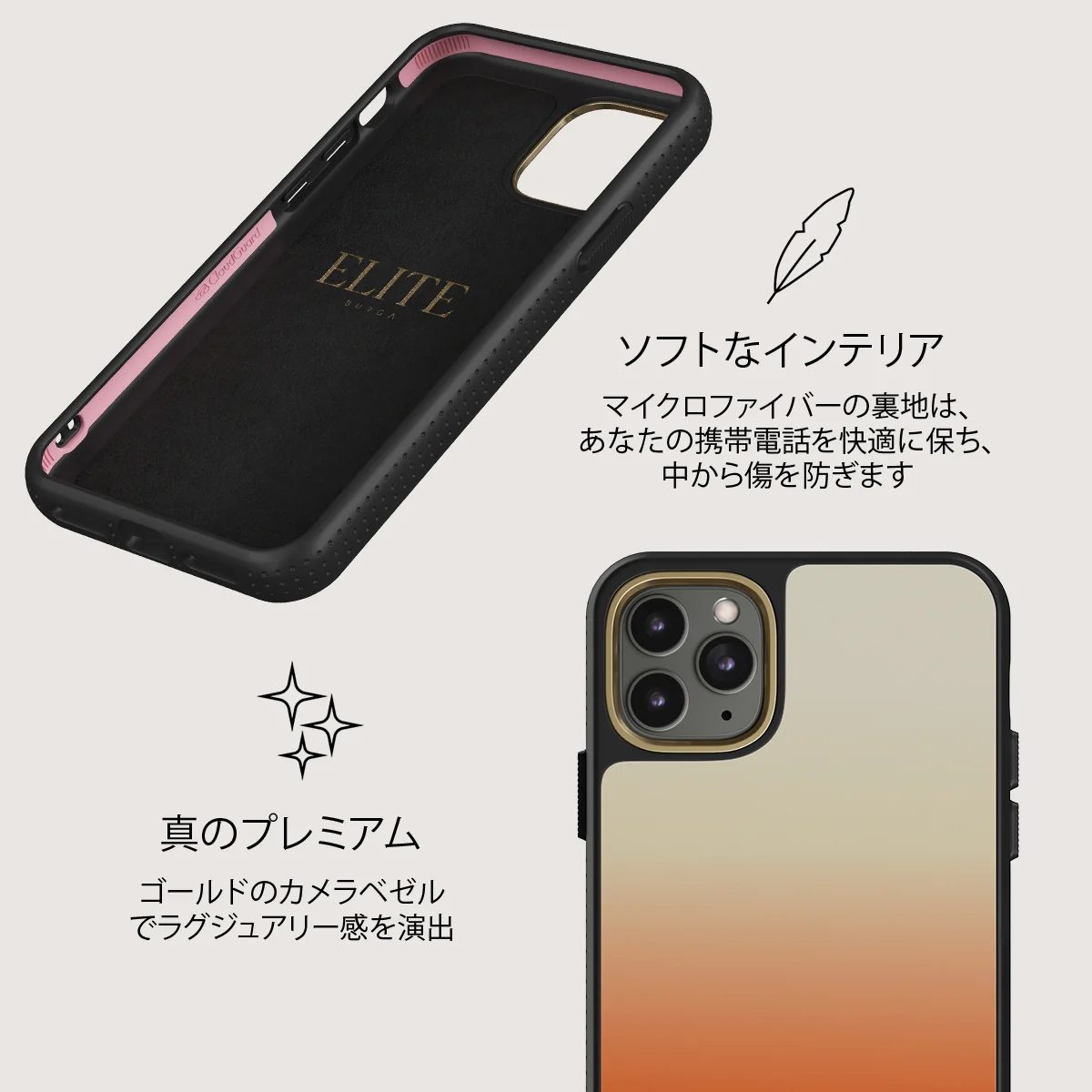 Slow Burn - iPhone 11 Pro Max ケース