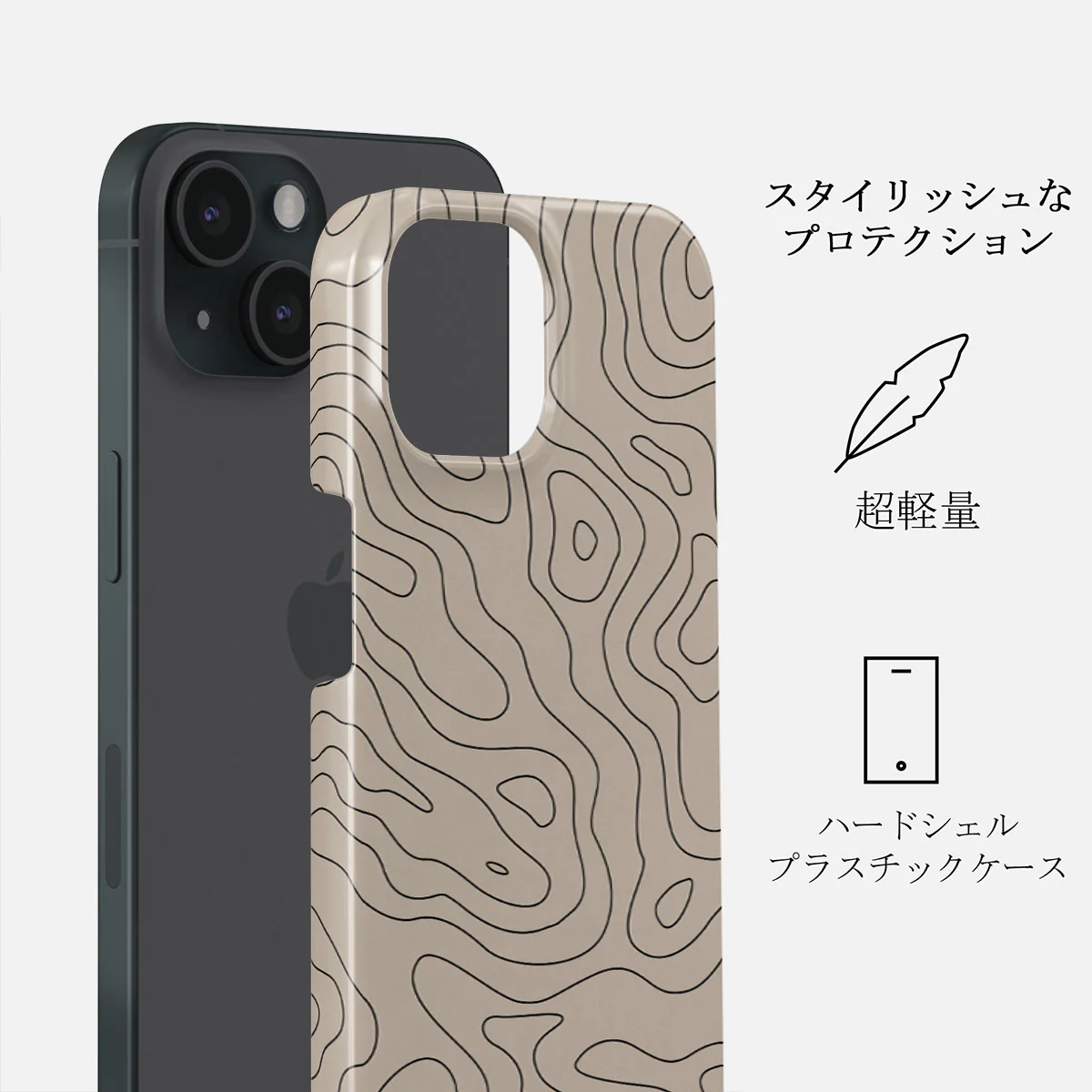 Wild Terrain - Minimalist iPhone 15 ケース