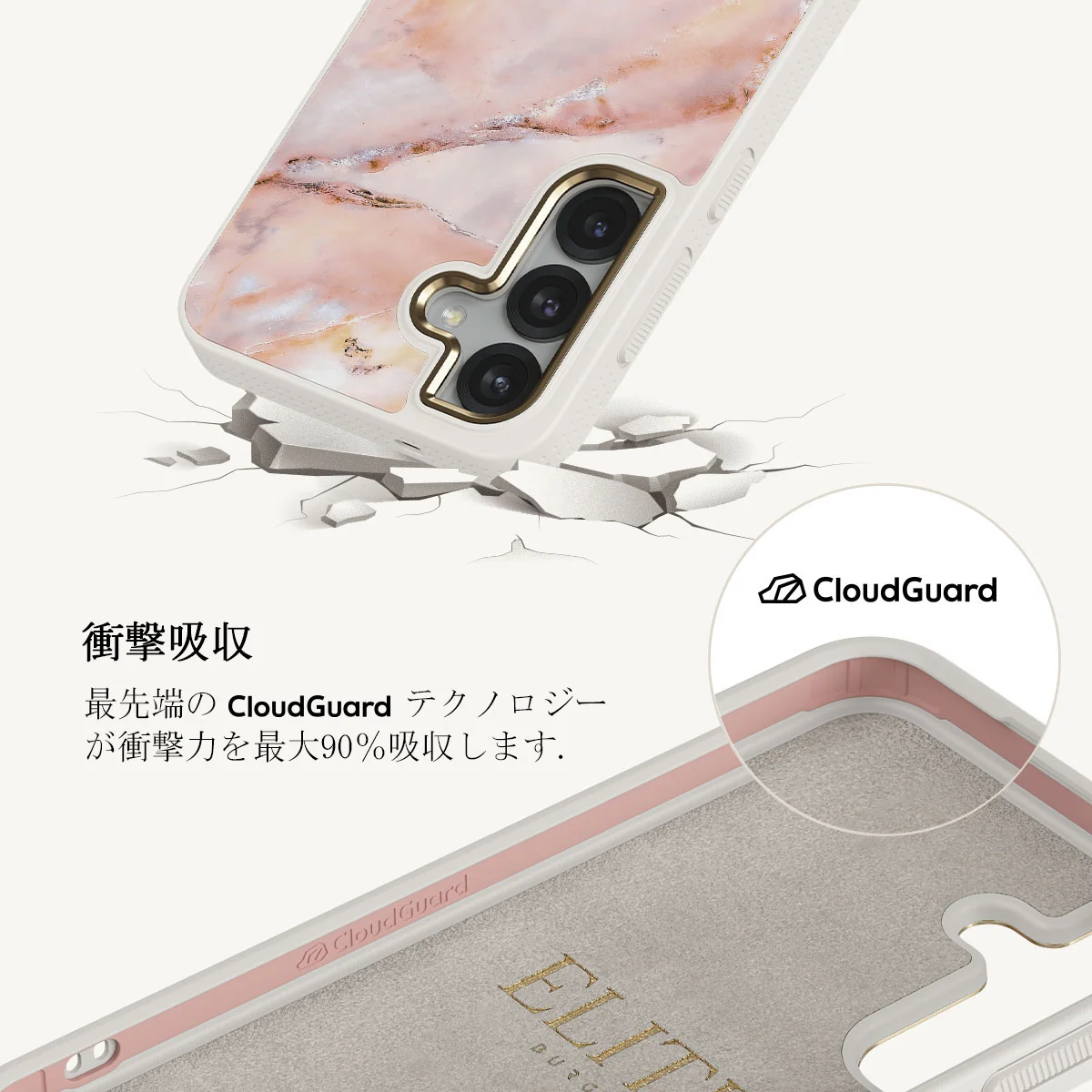 Morning Sunshine - Samsung Galaxy S25 Plus ケース