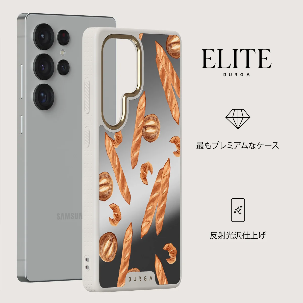 No Crumbs - Samsung Galaxy S25 Ultra ケース