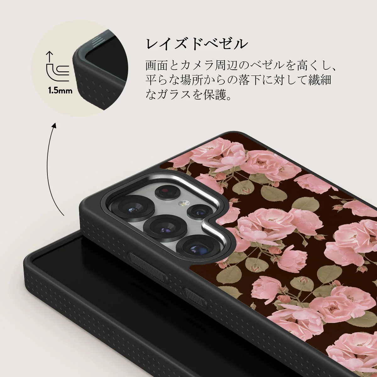 Desert Rose - Samsung Galaxy S25 Ultra ケース