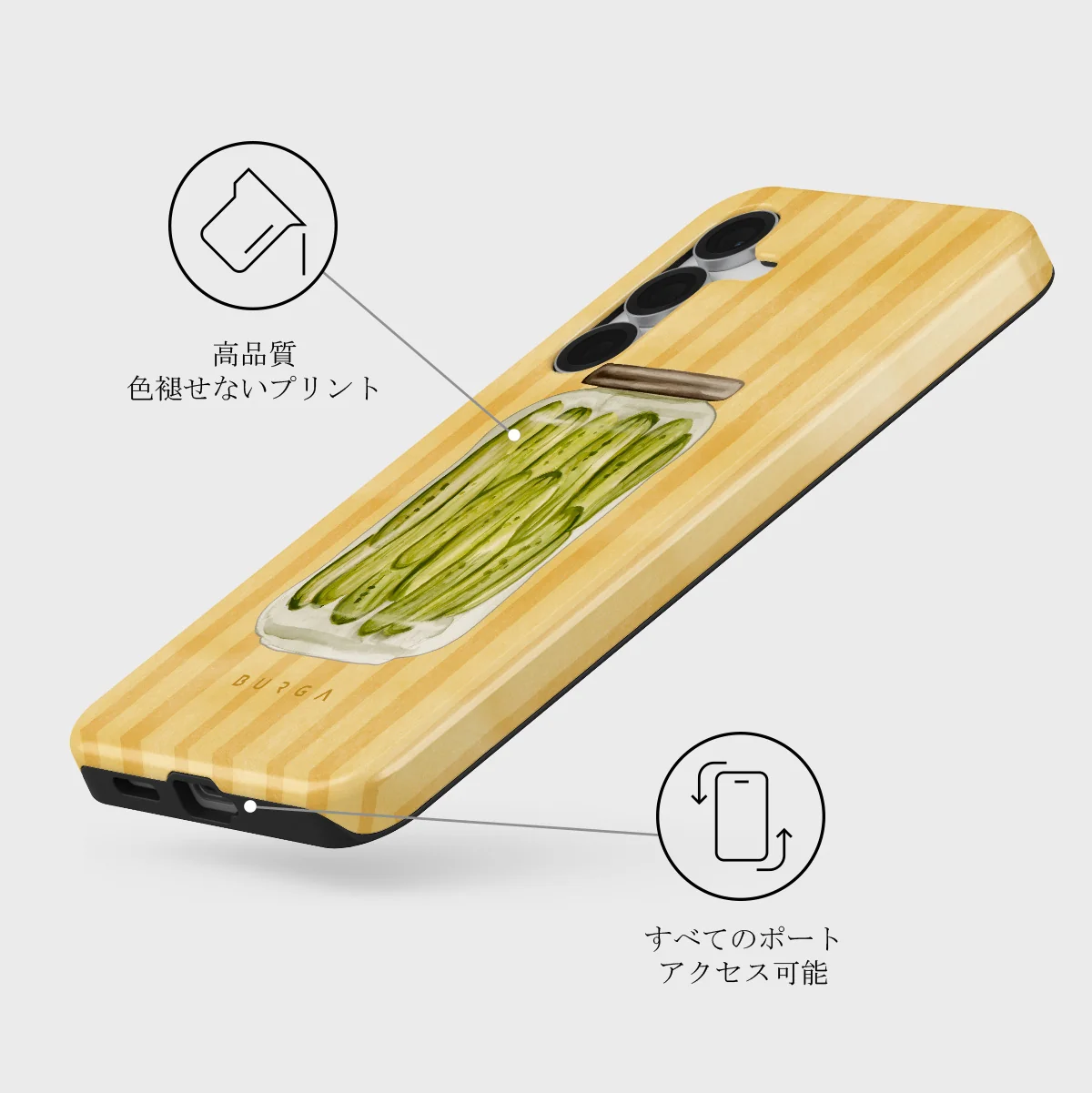 Pickled - Samsung Galaxy S25 FE ケース