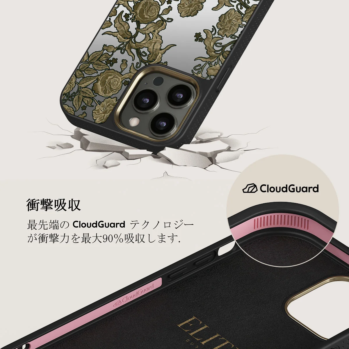 Destiny - iPhone 12 Pro ケース