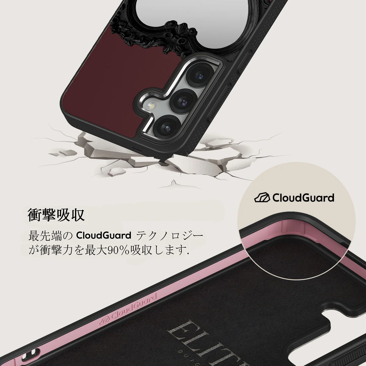 Temptation - Samsung Galaxy S25 ケース