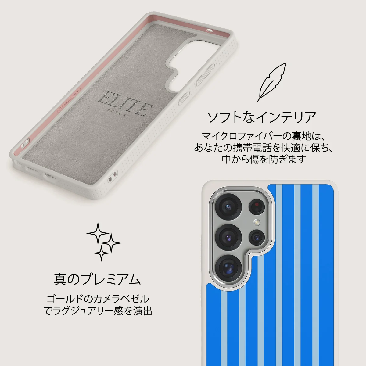 Windward - Samsung Galaxy S25 Ultra ケース