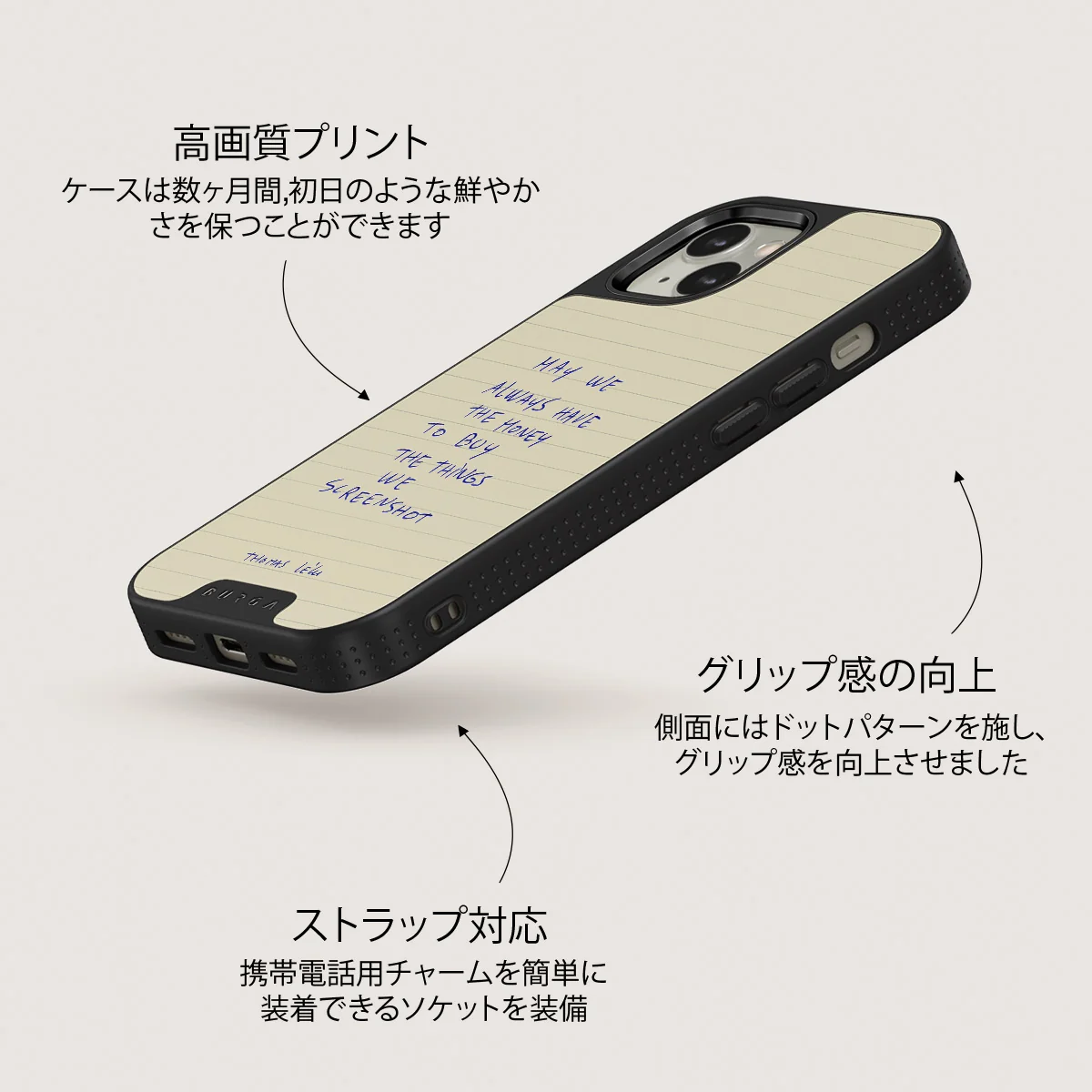 May We Always - iPhone 13 ケース
