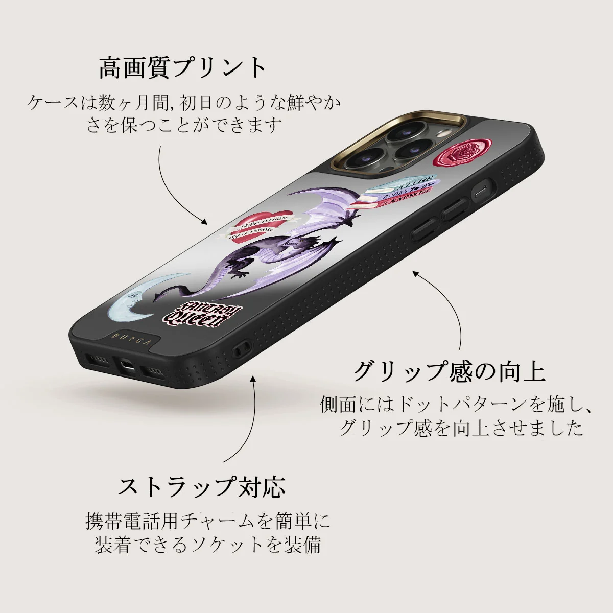 Plot Twister - iPhone 12 Pro ケース