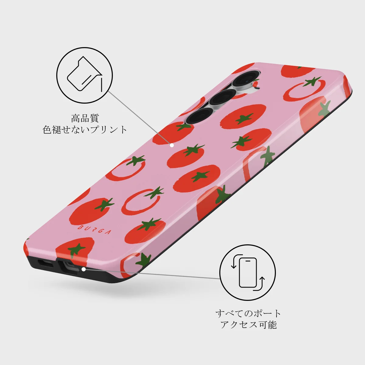 Salsa - Samsung Galaxy S25 FE ケース