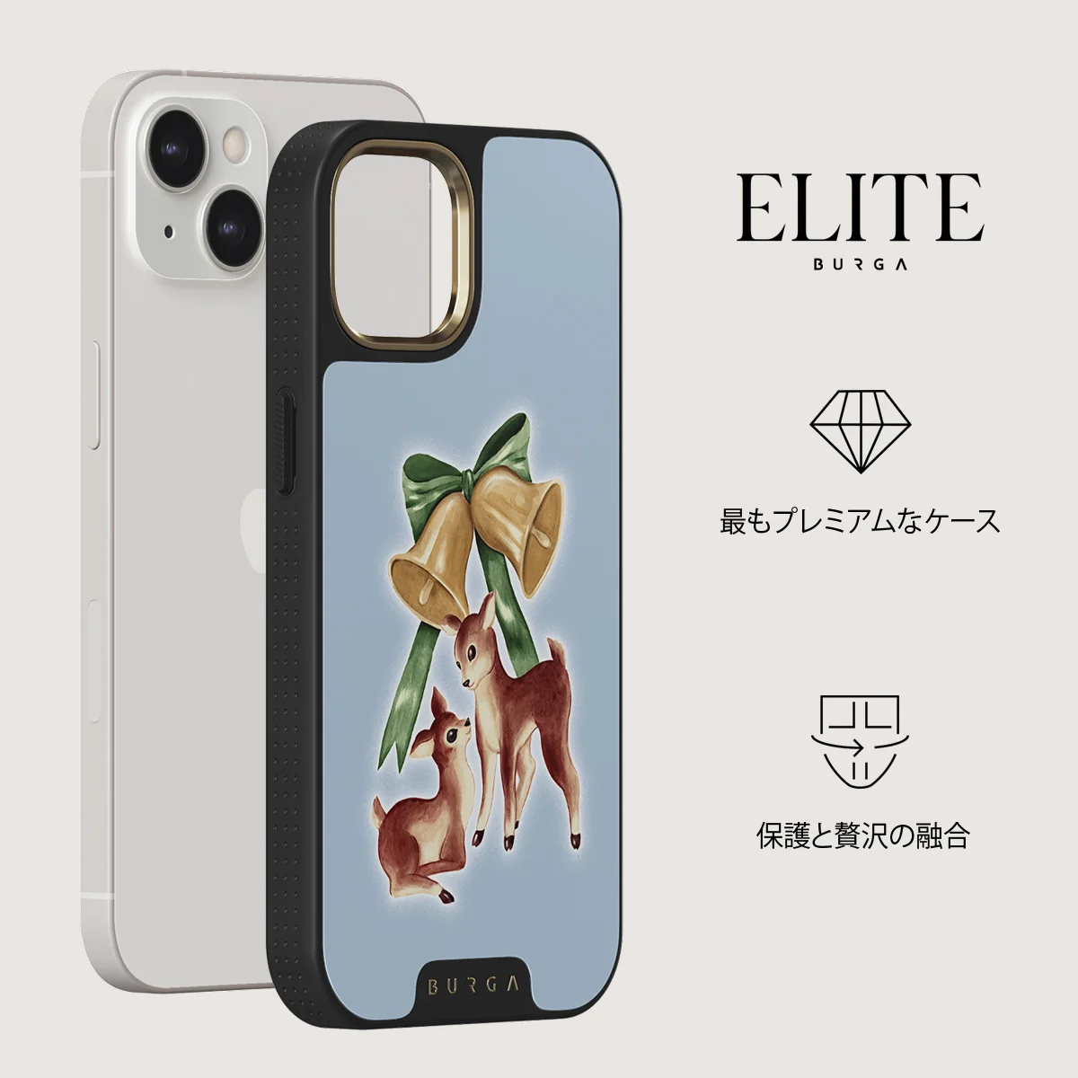 Baby Rudolph - iPhone 13 ケース