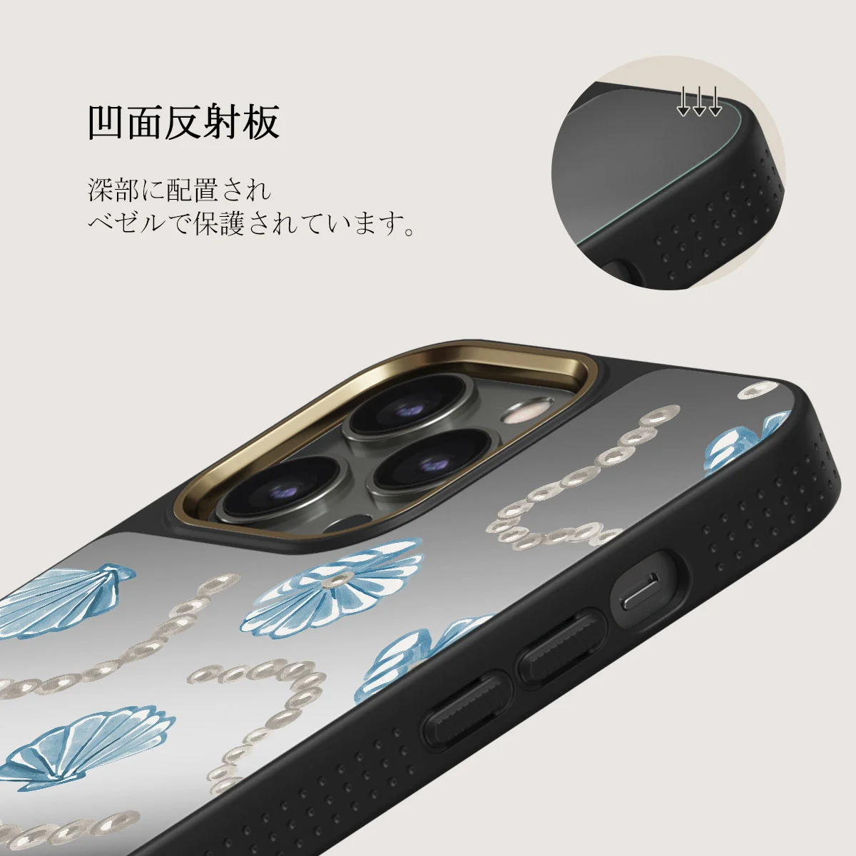 Nerida - iPhone 12 Pro ケース