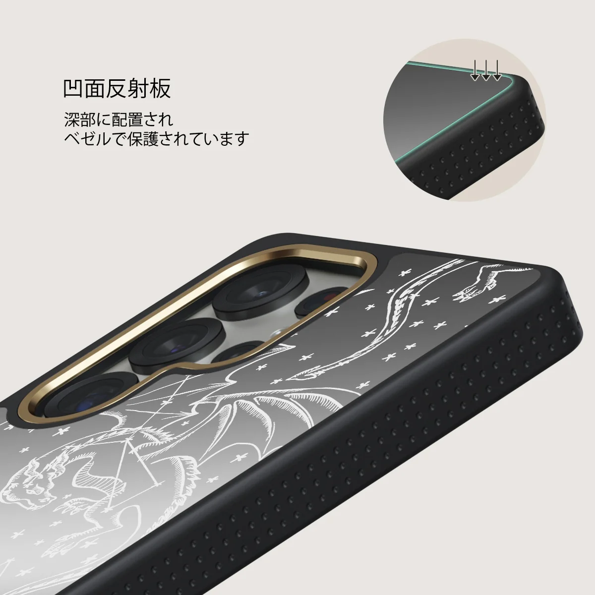 Wyvern - Samsung Galaxy S25 Ultra ケース