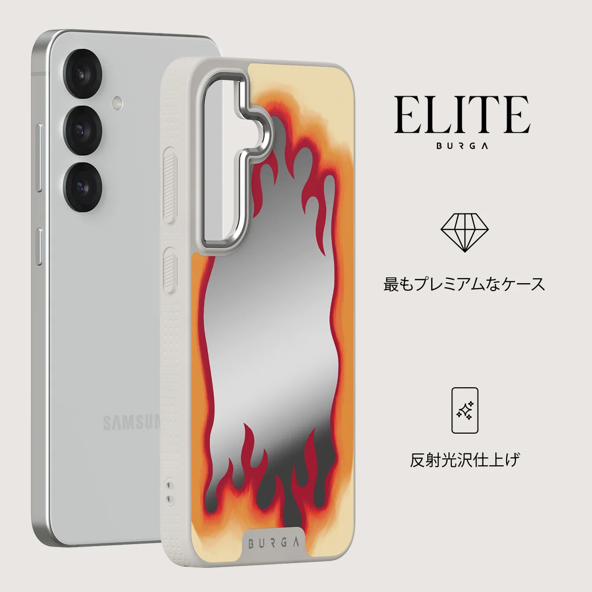 Too Hot - Samsung Galaxy S25 Plus ケース