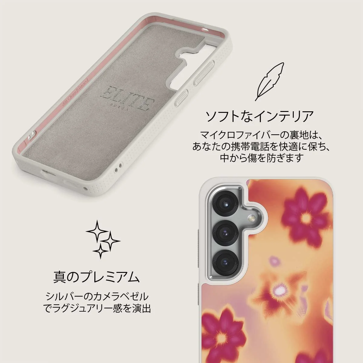 Divine - Samsung Galaxy S25 Plus ケース