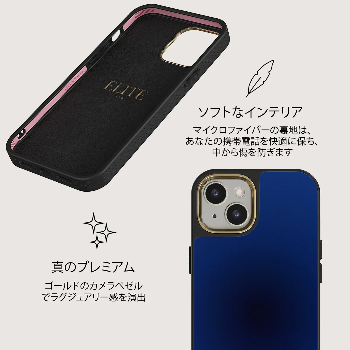 Neptune - iPhone 13 ケース