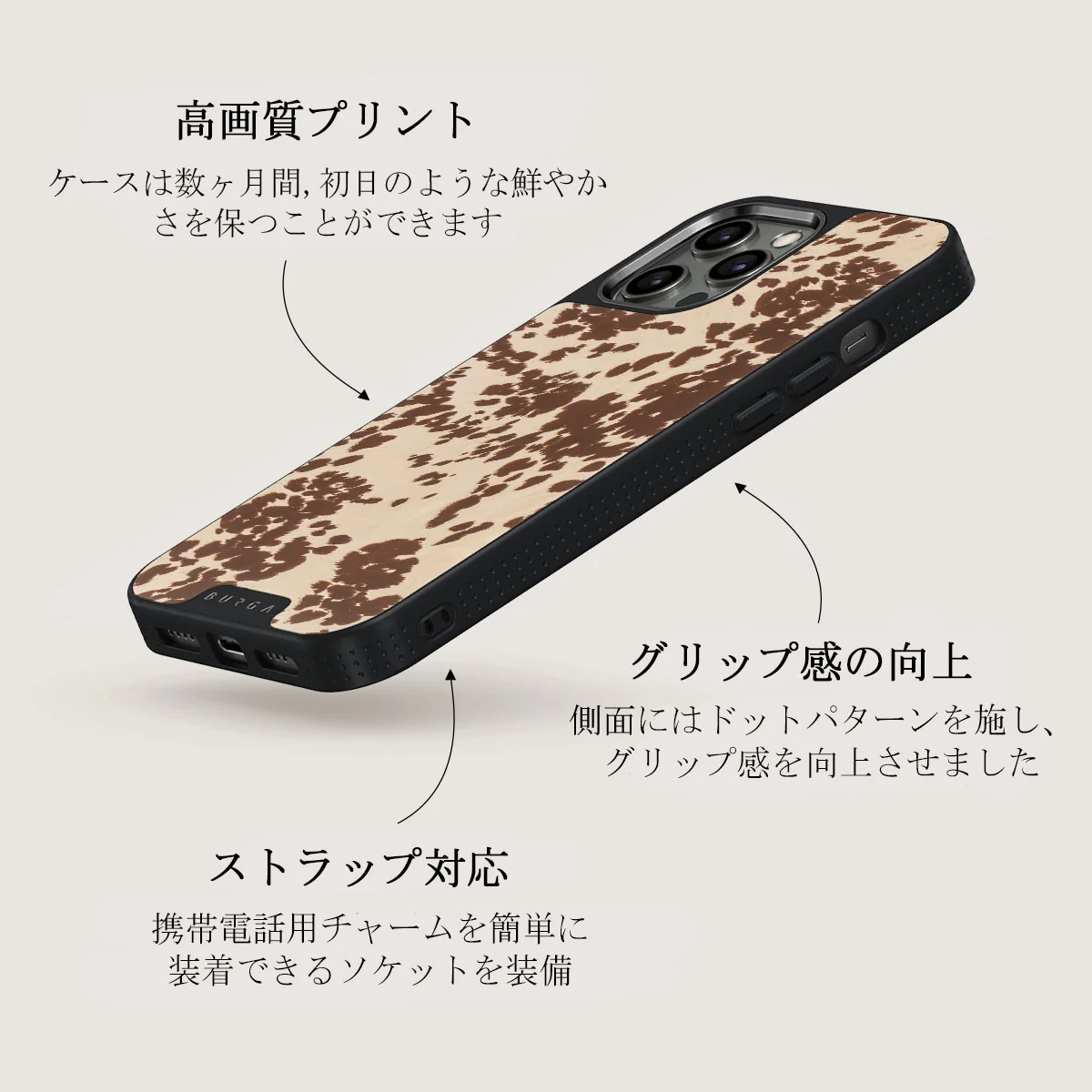 Rodeo - iPhone 12 Pro ケース
