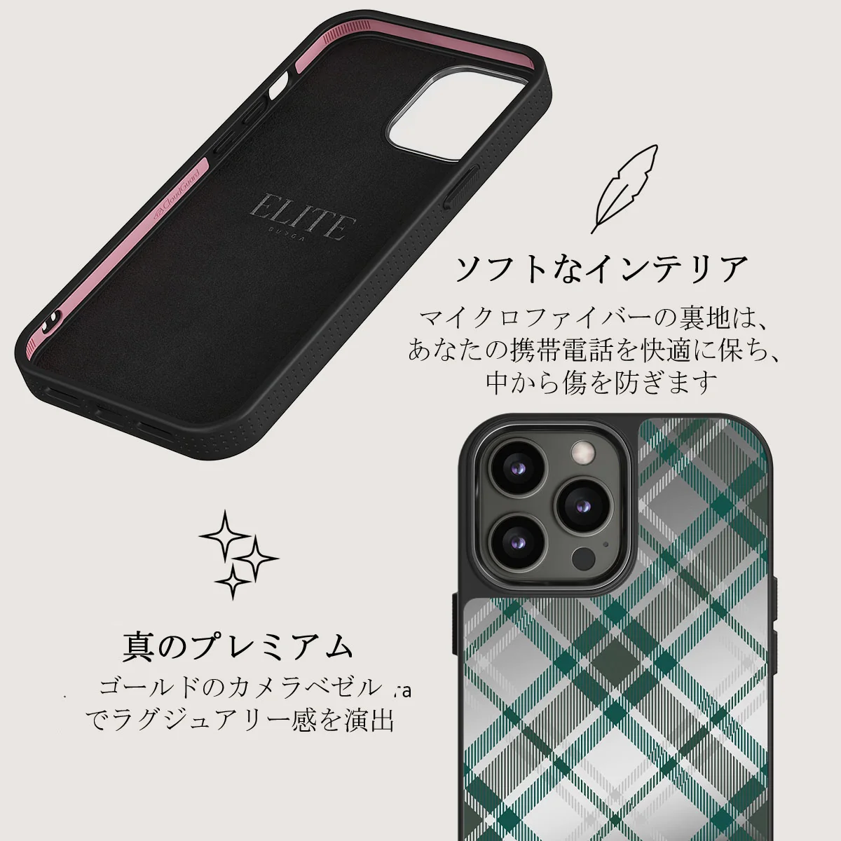 Mint Cookie - iPhone 12 Pro ケース