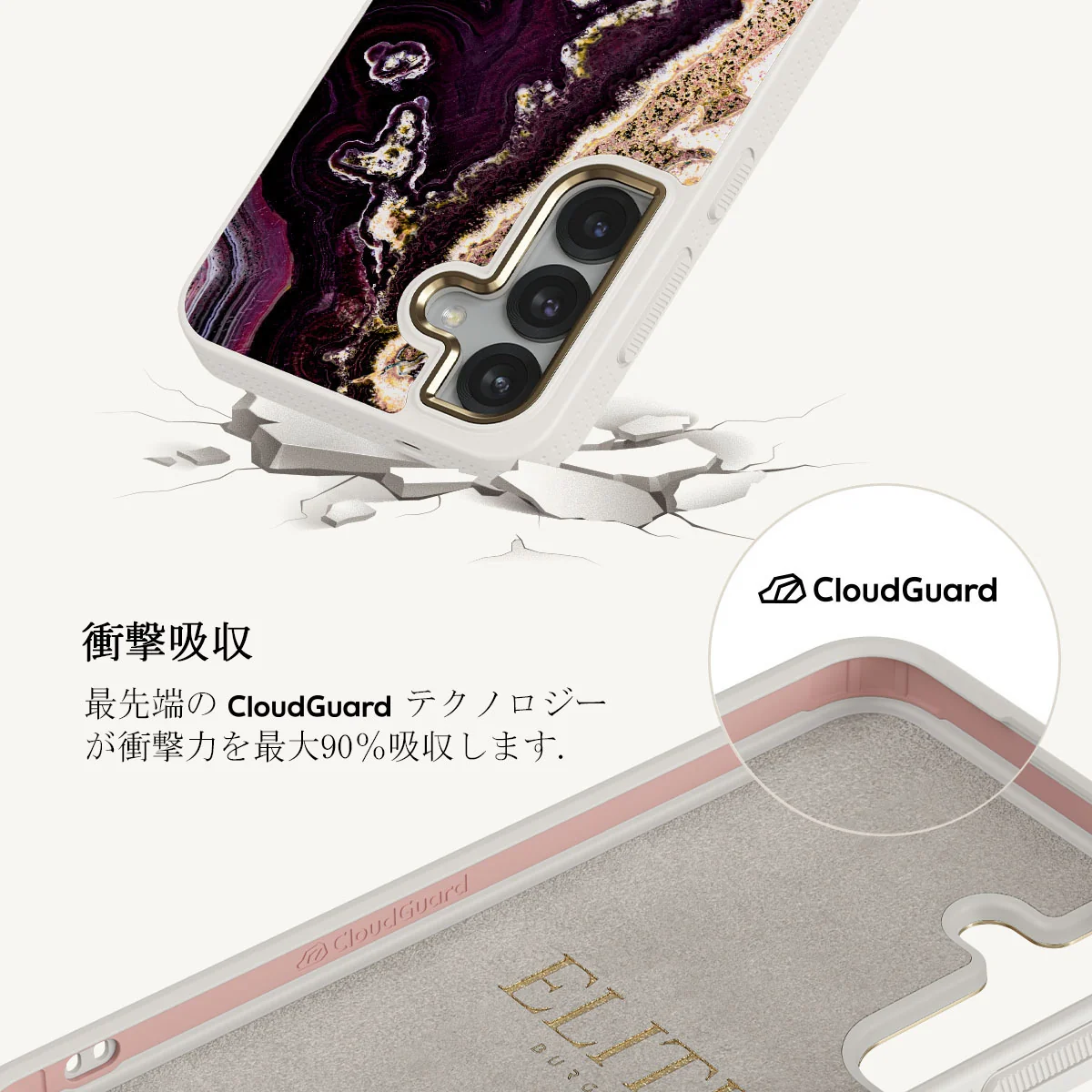 Purple Skies - Samsung Galaxy S25 Plus ケース