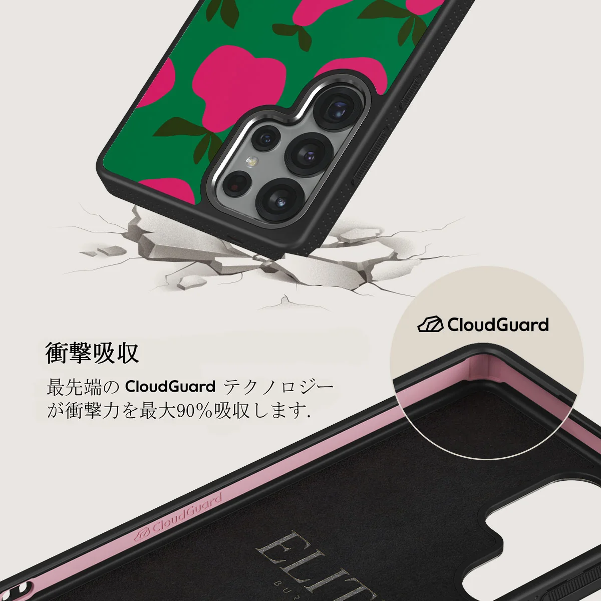 Refresco - Samsung Galaxy S25 Ultra ケース
