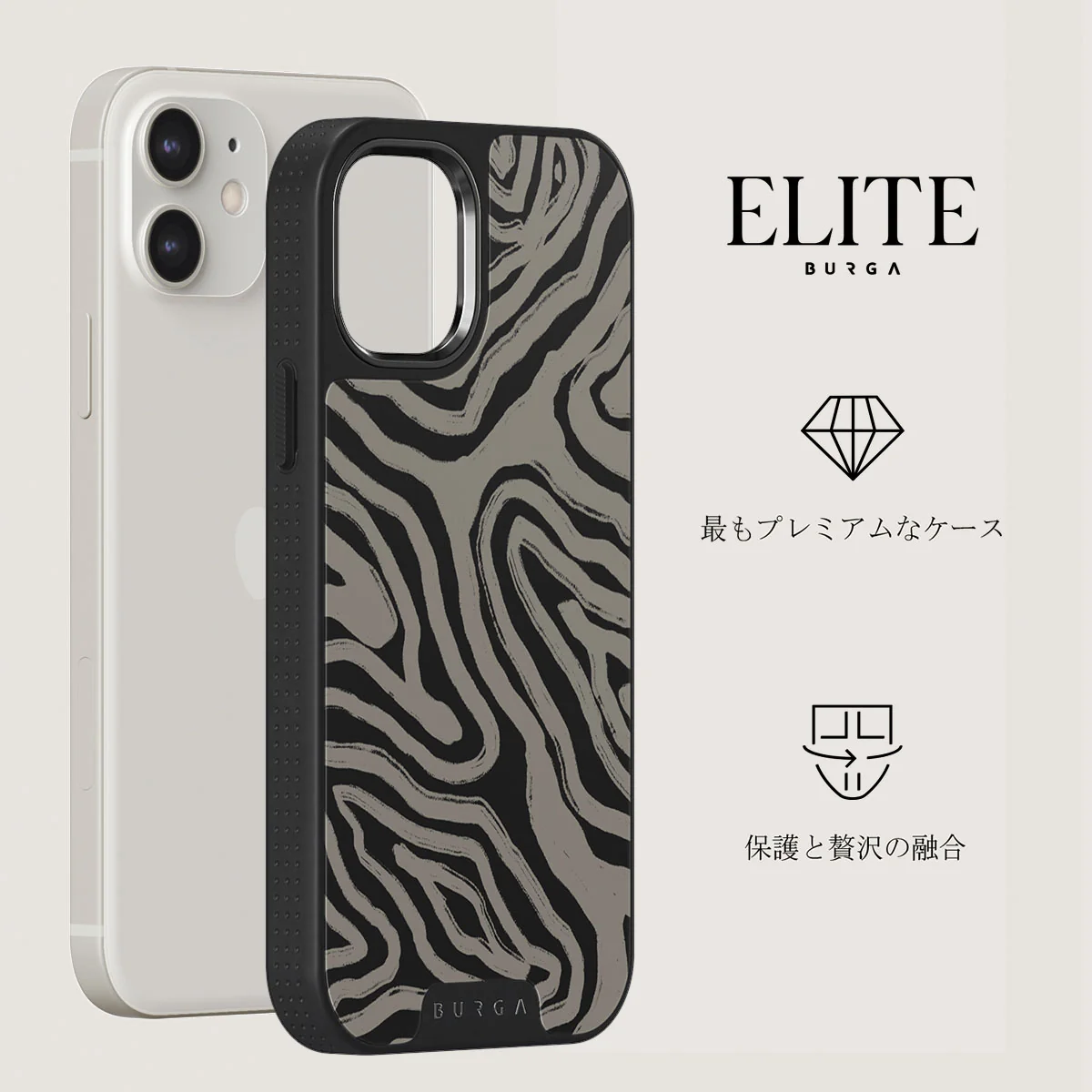 Black Sand - iPhone 12 ケース