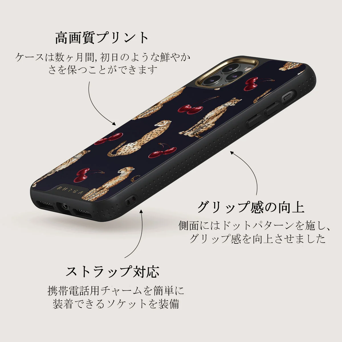 Cougar - iPhone 11 Pro ケース