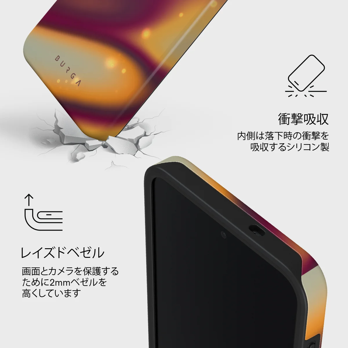 Twin Flame - Samsung Galaxy S26 FE ケース