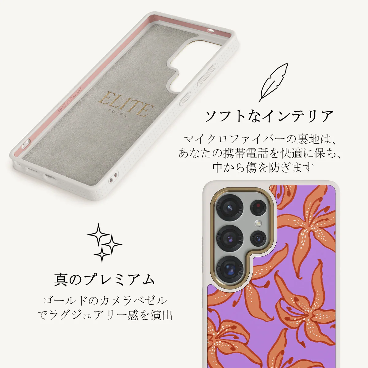 Mythical - Samsung Galaxy S25 Ultra ケース